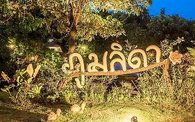 ภูมลิดา รีสอร์ท